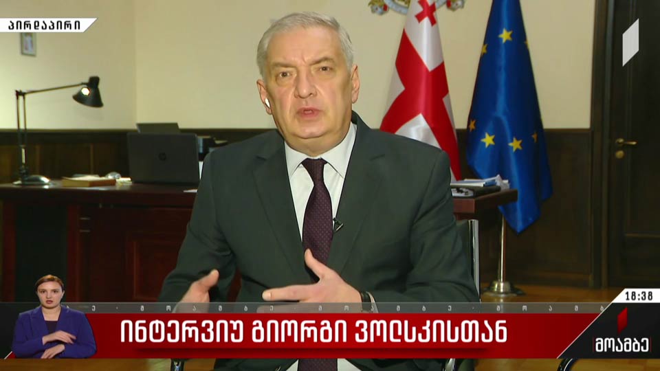 ინტერვიუ გიორგი ვოლსკისთან