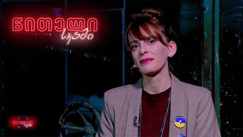 #წითელისკამი ელენე ჯაფარიძე