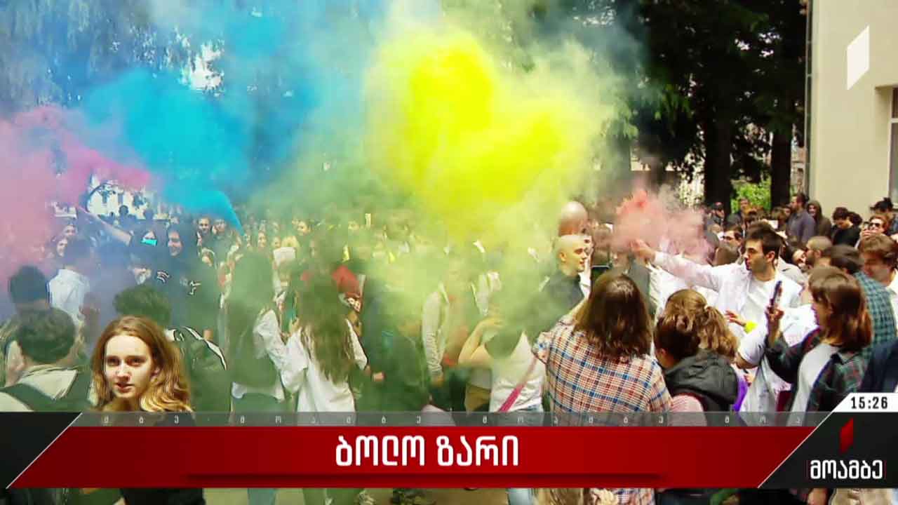 „ბოლო ზარის“აღნიშვნა სკოლებში
