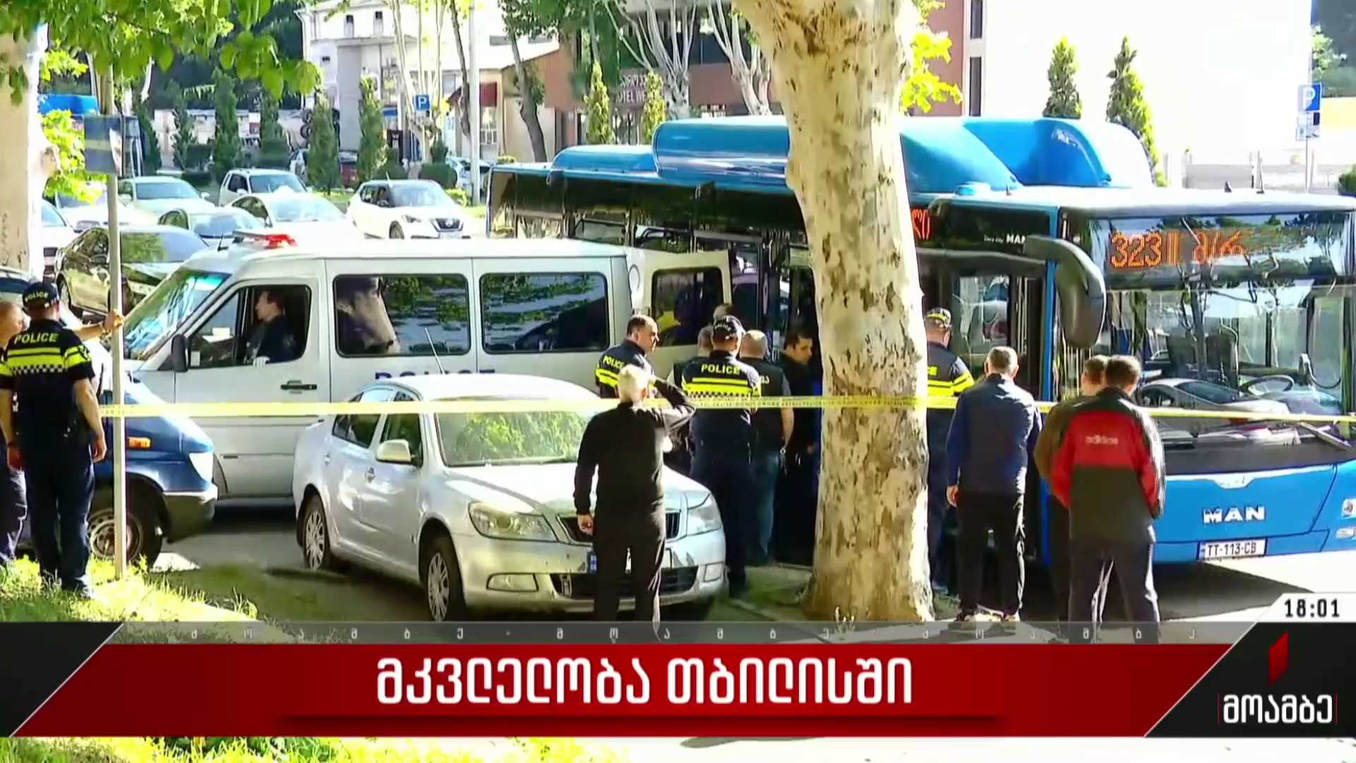 მკვლელობა თბილისში