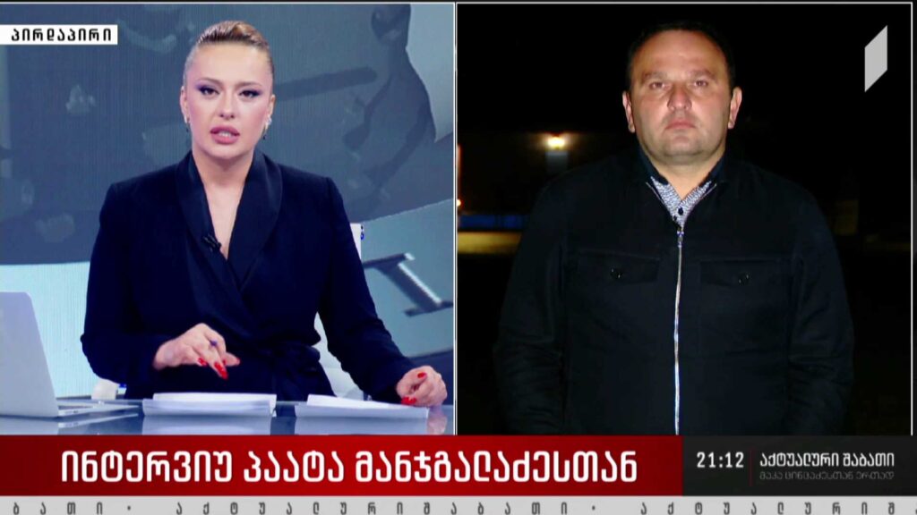 ინტერვიუ პაატა მანჯგალაძესთან – რა პერსპექტივა აქვს რევოლუციურ სცენარს საშინაო პოლიტიკისა და საგარეო ფაქტორების გათვალისწინებით? 