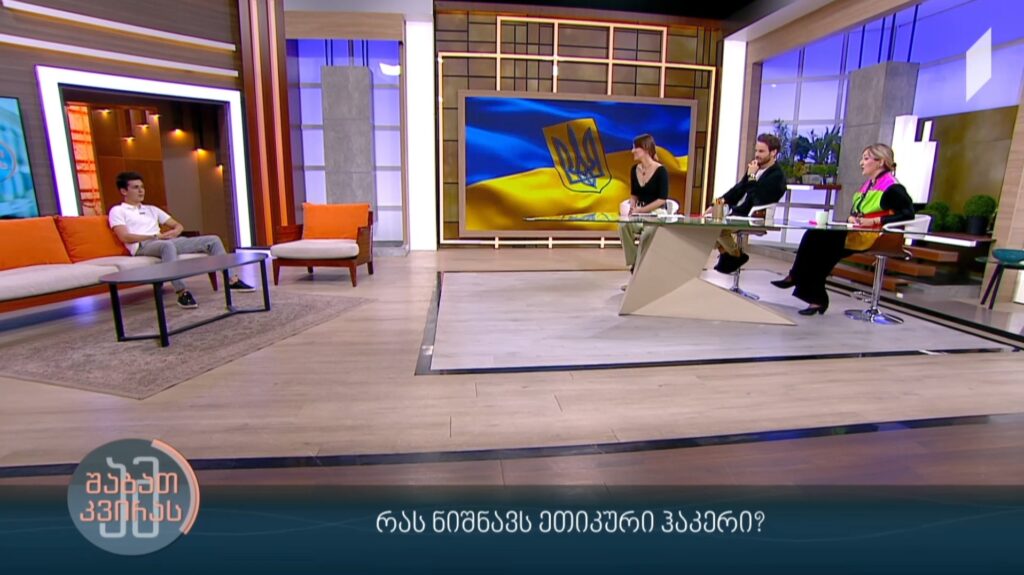 რას ნიშნავს ეთიკური ჰაკერი? – გაიცანით 17 წლის კიბერუსაფრთხოების სპეციალისტი ლუკა რამიშვილი