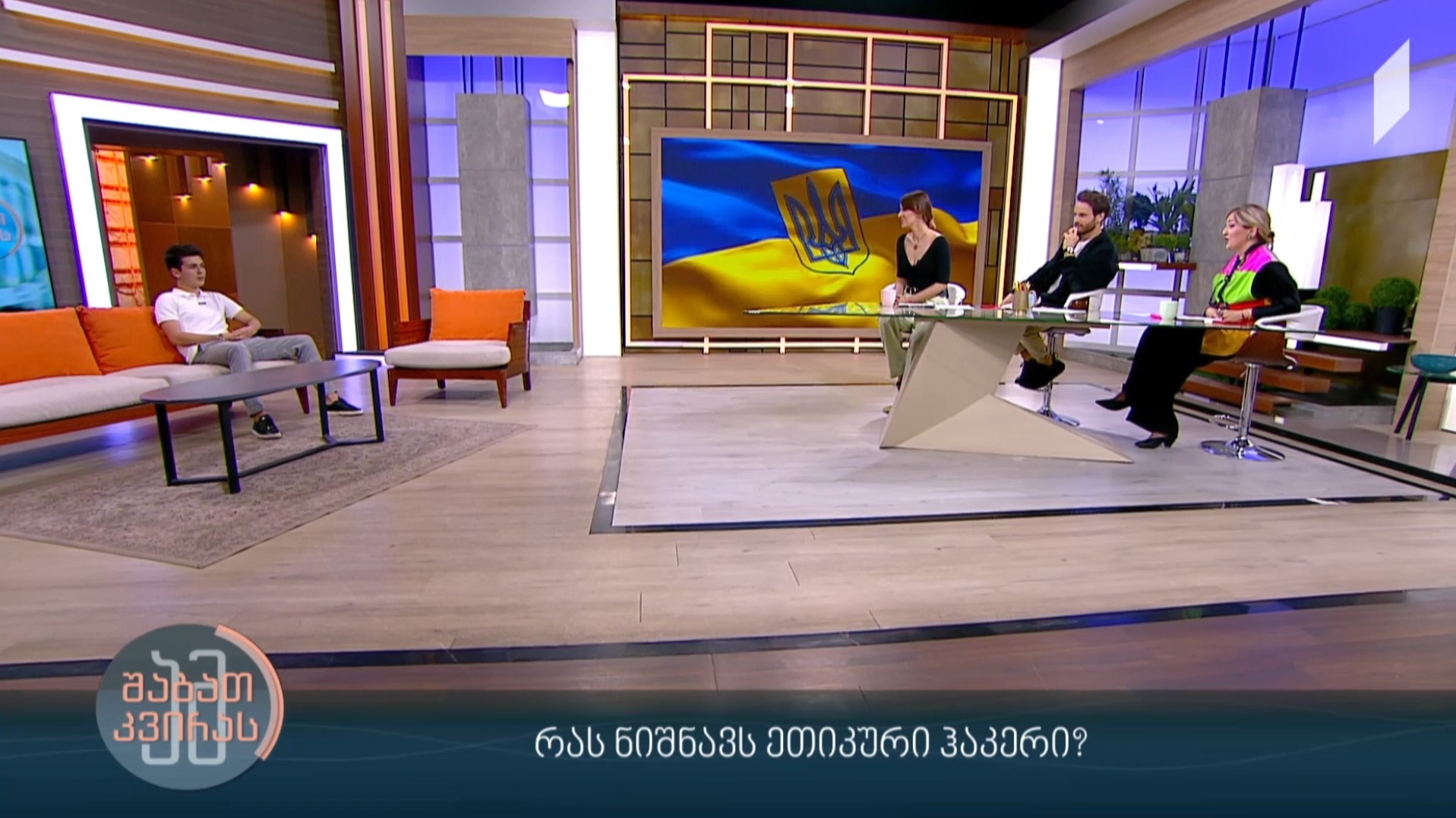 რას ნიშნავს ეთიკური ჰაკერი? -  გაიცანით 17 წლის კიბერუსაფრთხოების სპეციალისტი ლუკა რამიშვილი