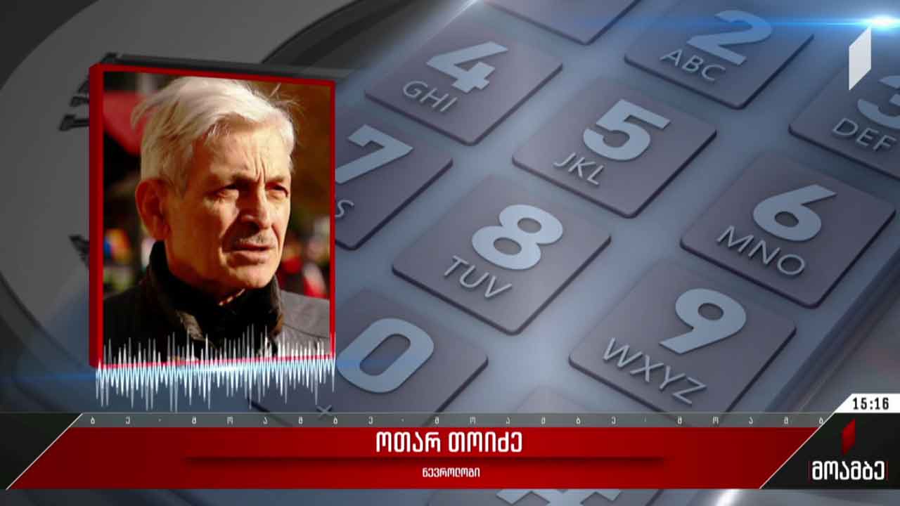 მიხეილ სააკაშვილის ჯანმრთელობის მდგომარეობა