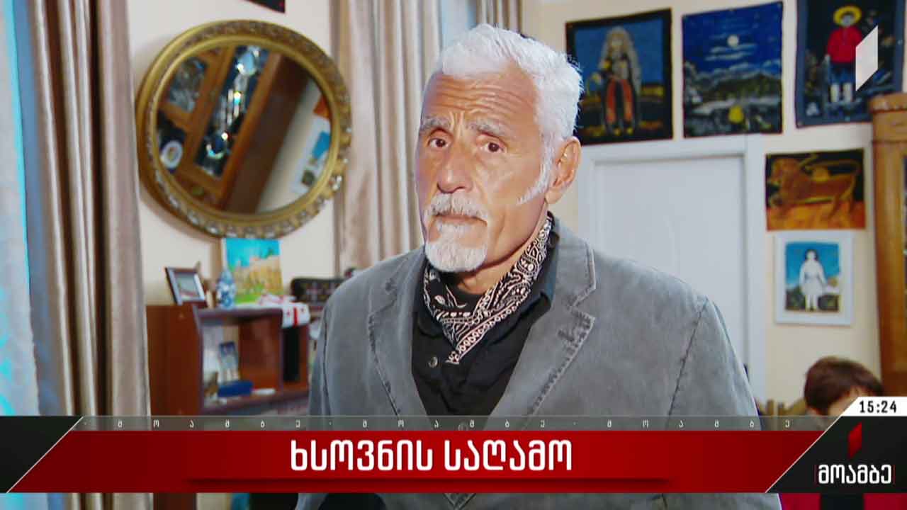 სერგო ფარაჯანოვისა და სოფიკო ჭიაურელის ხსოვნის საღამო
