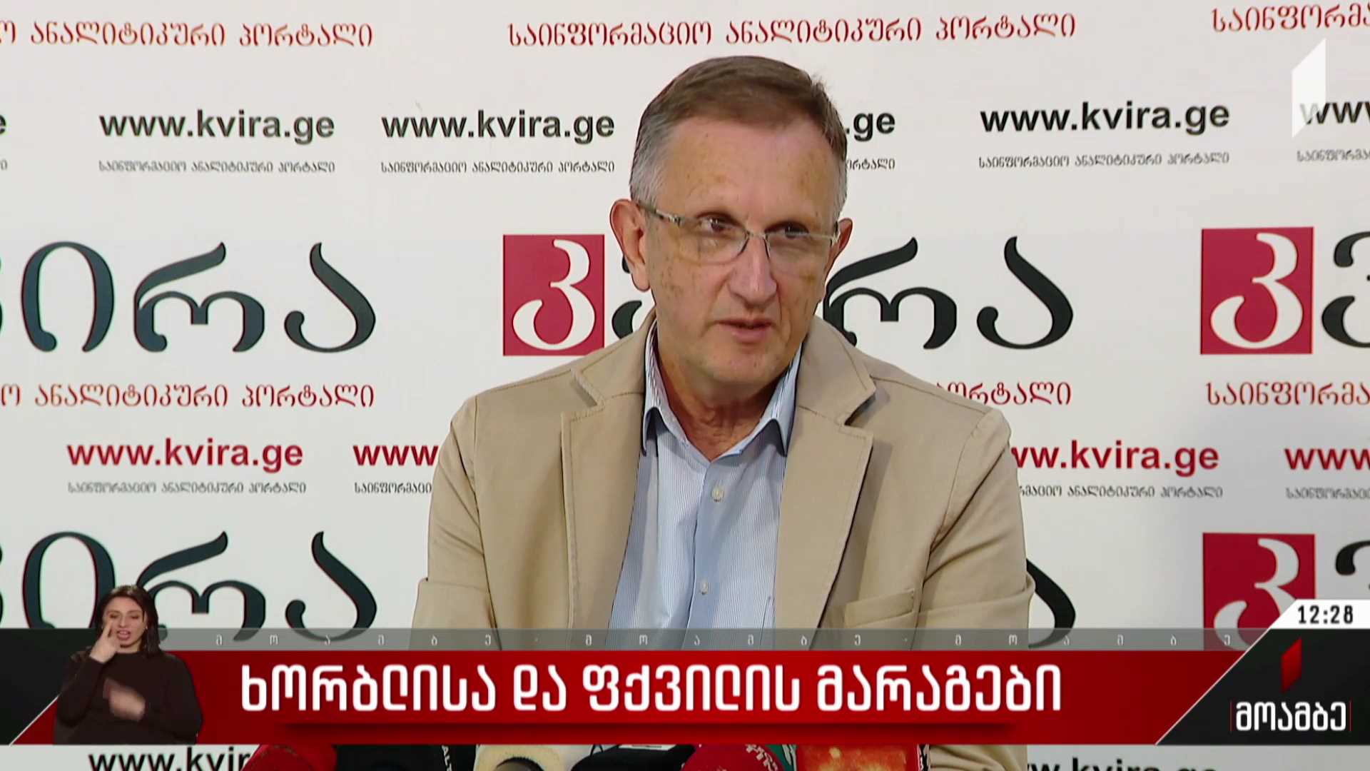 ხორბლისა და ფქვილის მარაგები