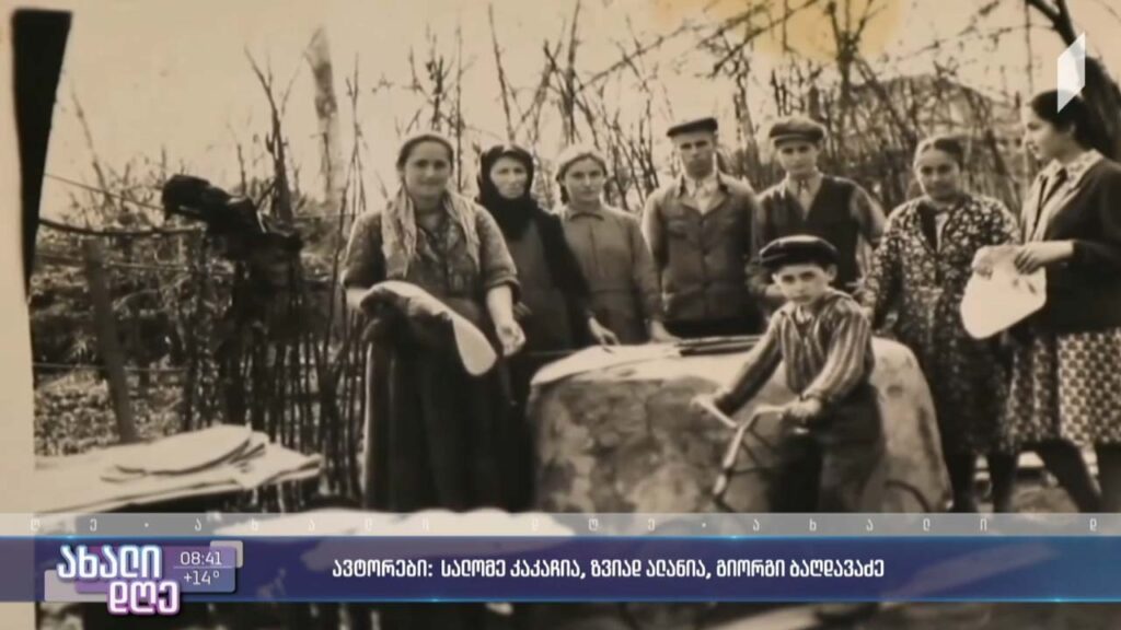 უდიები – 100 წელი საქართველოში