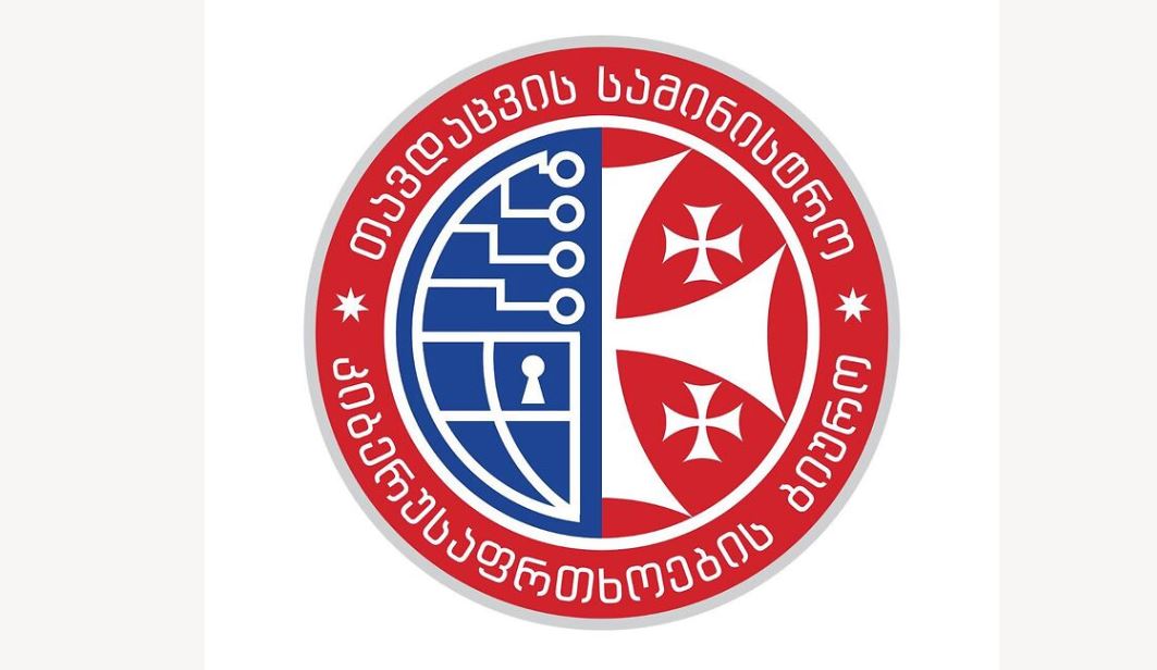 საქართველოს დელეგაცია ნატო-ს კიბერთავდაცვის კომიტეტის სხდომას დაესწრო