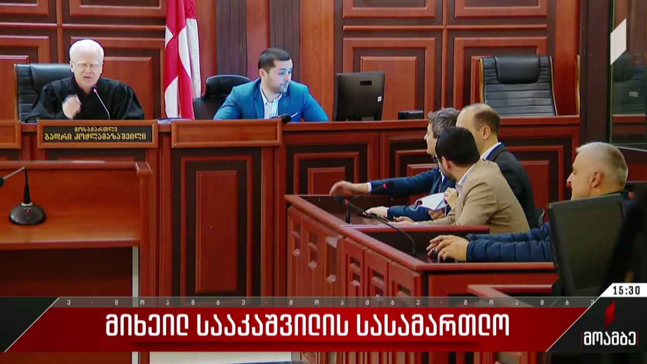 მიხეილ სააკაშვილის სასამართლო