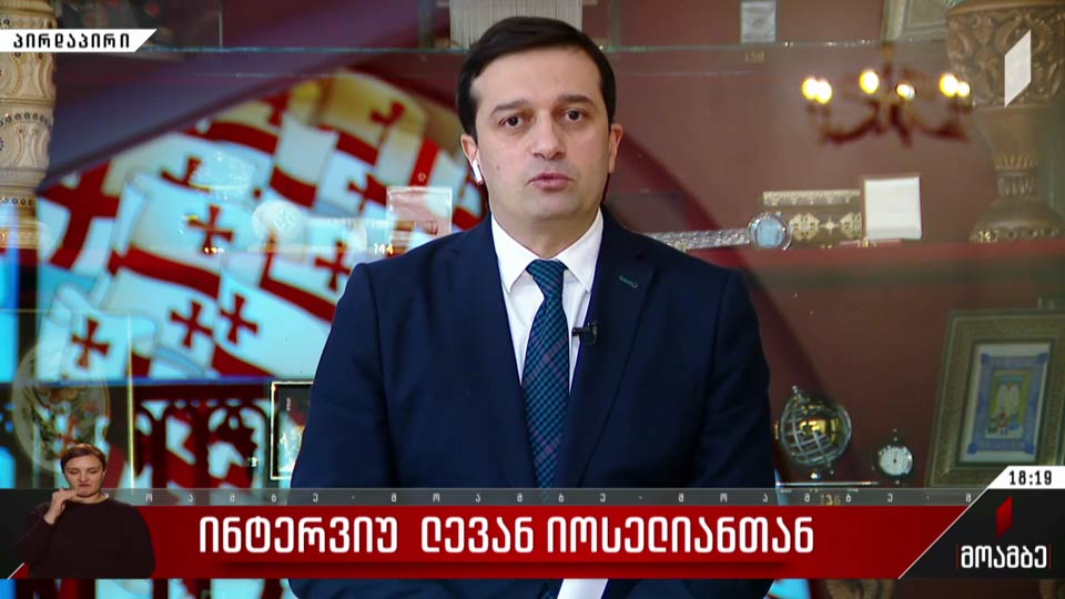 ინტერვიუ ლევან იოსელიანთან