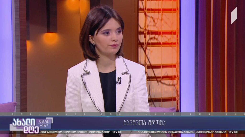 ბავშვთა შრომა