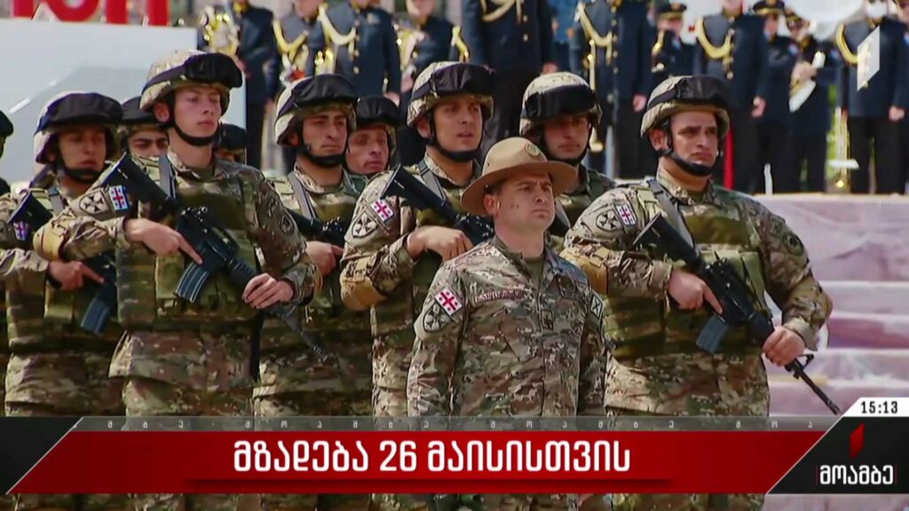 მზადება დამოუკიდებლობის დღისთვის