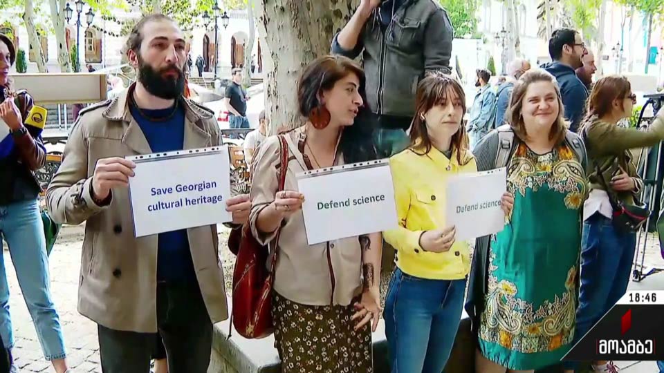 აქცია ეროვნულ მუზეუმთან