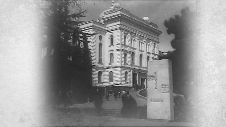 მიხაკო წერეთელი უნივერსიტეტზე
