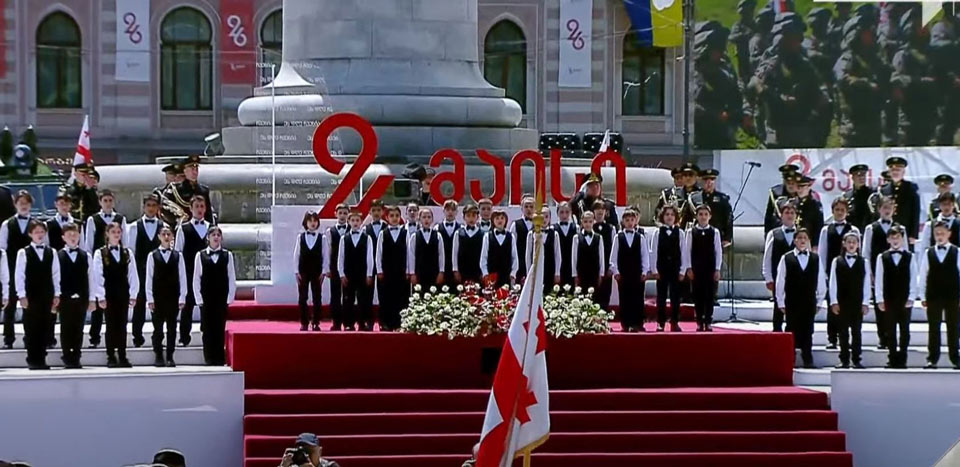 საქართველოს ჰიმნი ბავშვთა კაპელას შესრულებით [ვიდეო]