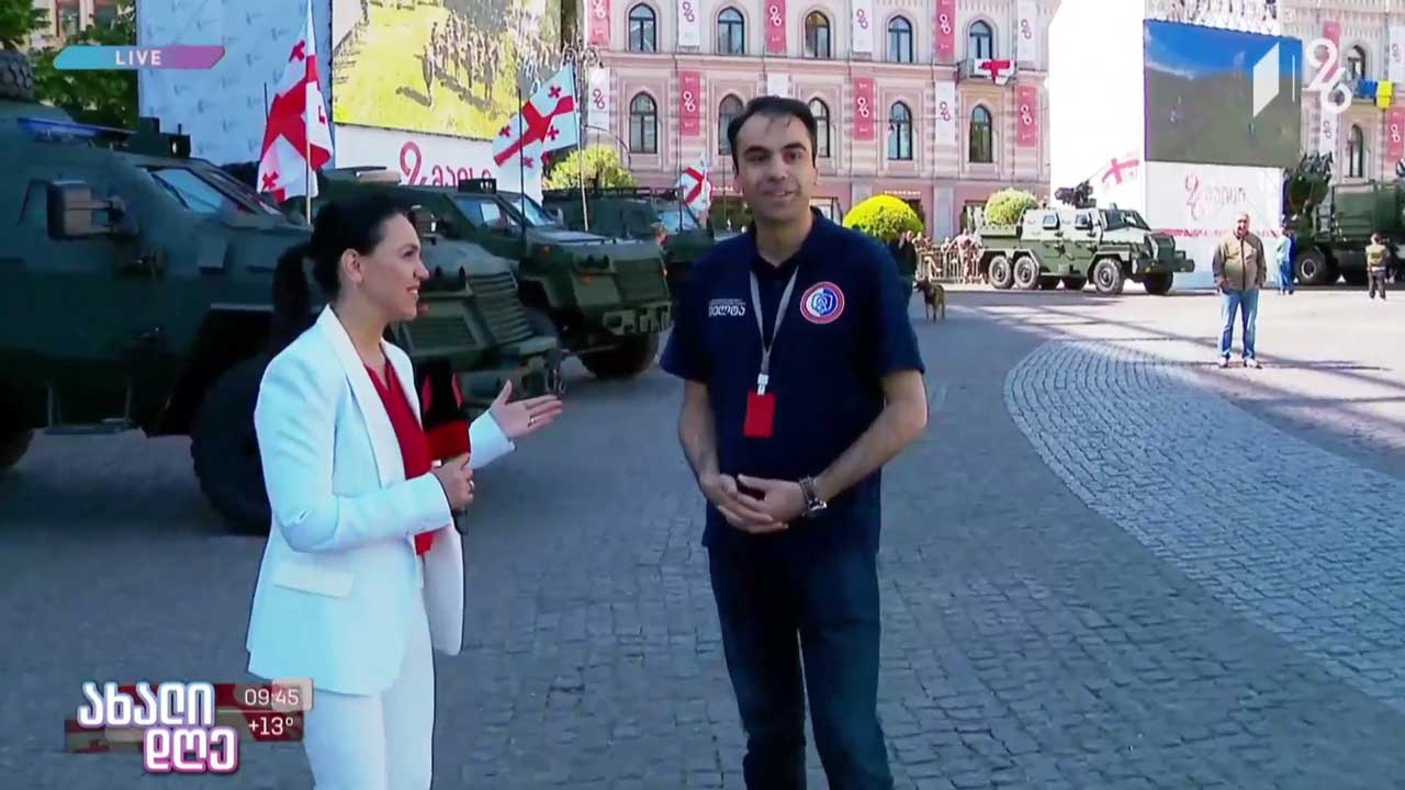 დამოუკიდებლობის დღისადმი მიძღვნილი ღონისძიებები - ჩართვა რუსთაველის გამზირიდან