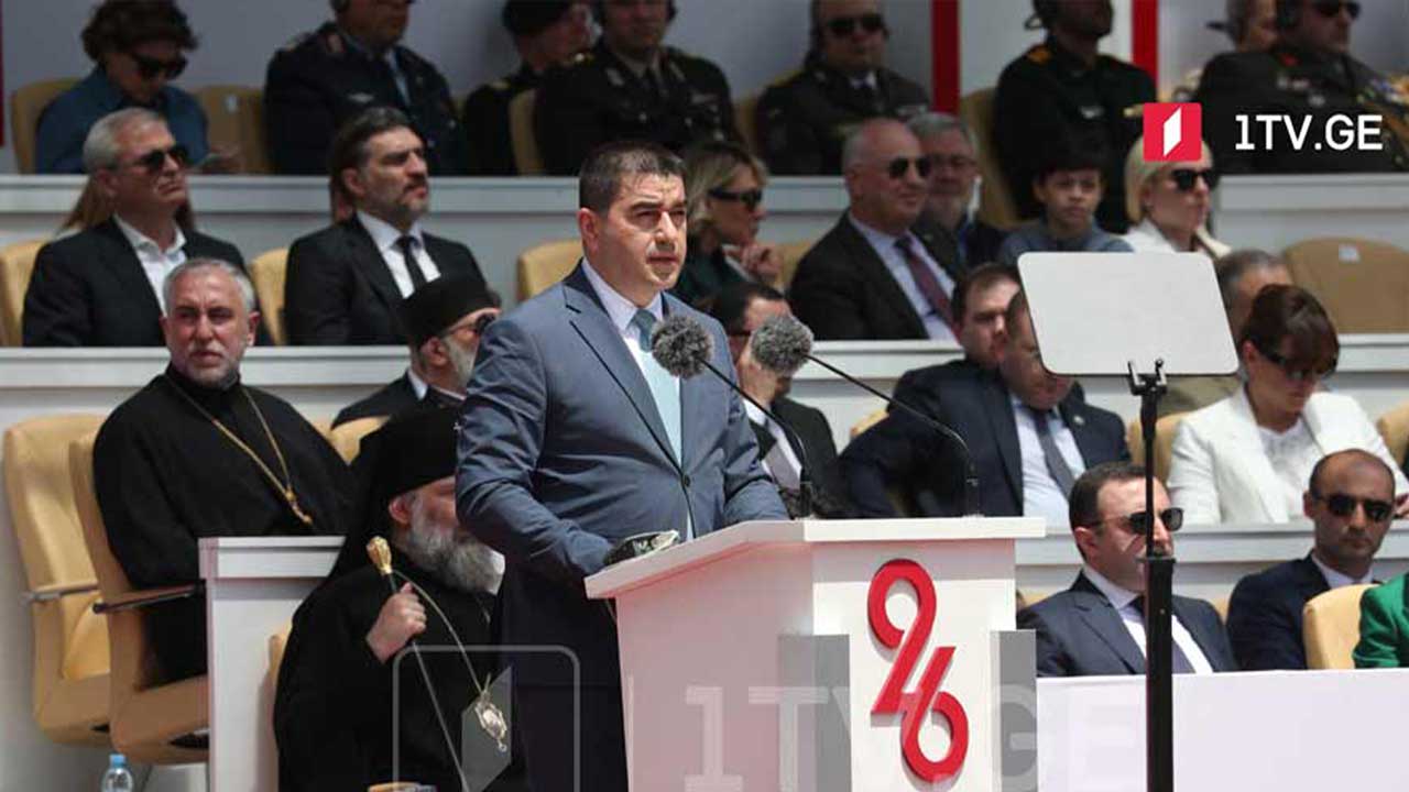 პარლამენტის თავმჯდომარის სიტყვა დამოუკიდებლობის დღისადმი მიძღვნილ ღონისძიებაზე