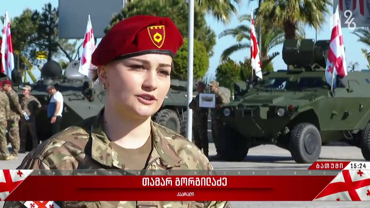 დამოუკიდებლობის დღე აჭარაში