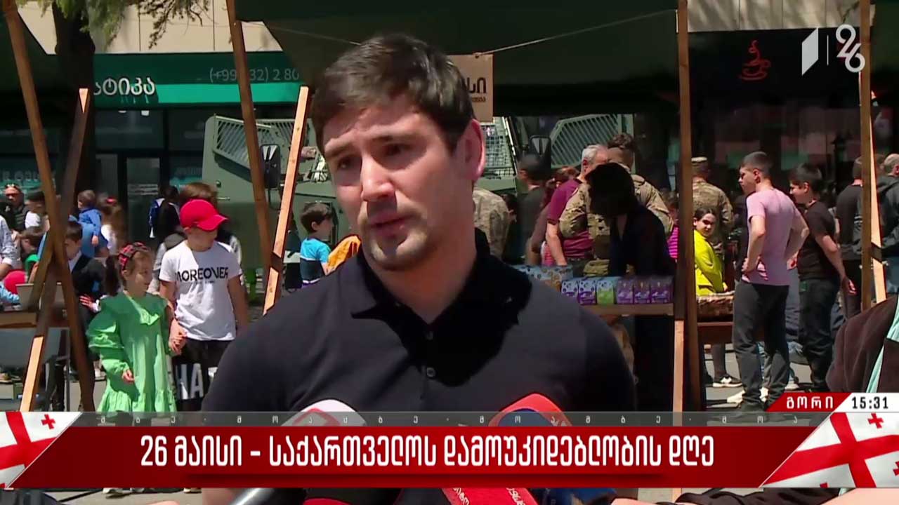 დამოუკიდებლობის აღნიშვნა გორში