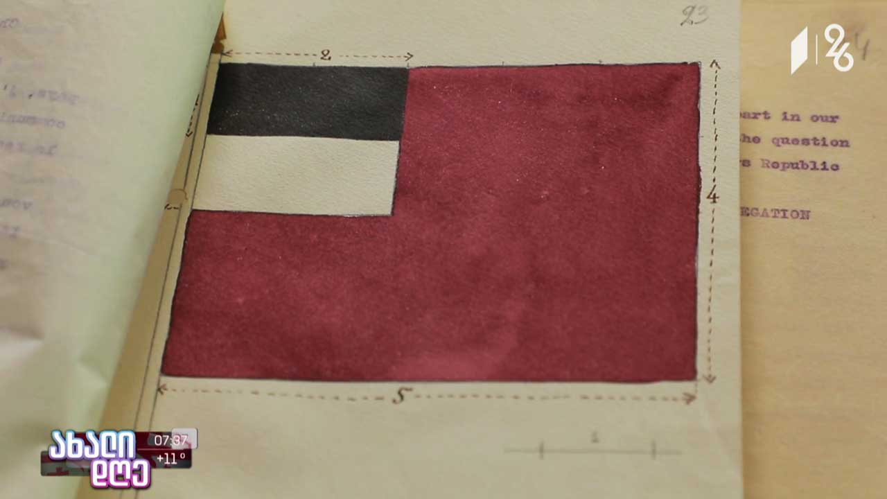 როგორ შეიქმნა საქართველოს დემოკრატიული რესპუბლიკის ატრიბუტიკა და სიმბოლიკა