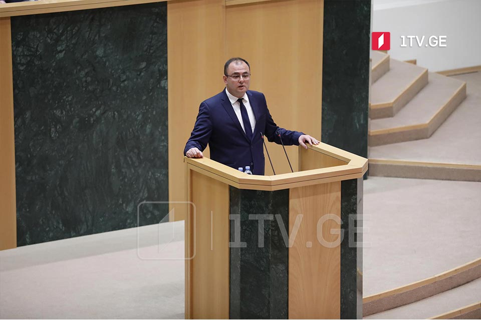 იუსტიციის მინისტრის მოსმენა პარლამენტში