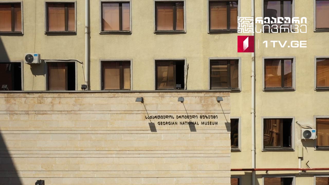 რეალური სივრცე - საქართველოს კულტურის პოლიტიკა დახურულ კარს მიღმა #LIVE