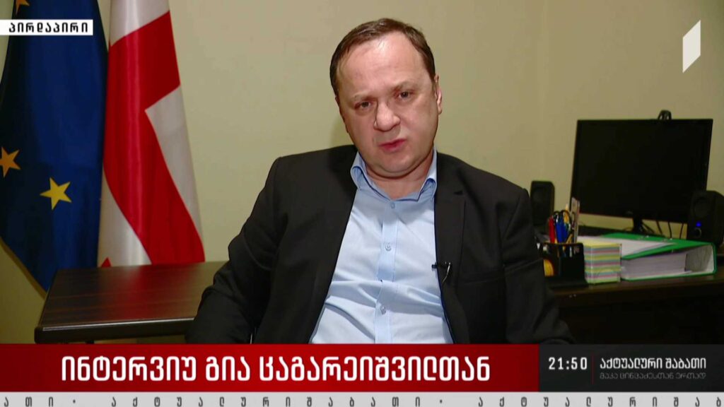 ინტერვიუ გია ცაგარეიშვილთან – რა მოლოდინები გაქვთ ოპოზიციისგან ევროინტეგრაციის გზაზე თანამშრომლობის კუთხით?