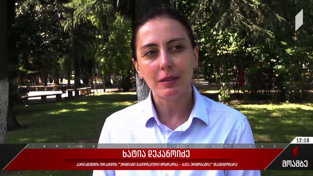 შეხვედრები მოსახლეობასთან