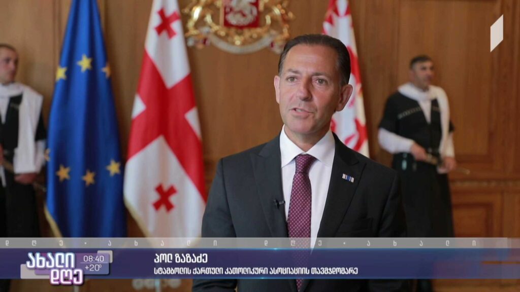 თურქეთის ქართული სათვისტომოს წევრი, სტამბოლის ქართული კათოლიკური ასოციაციის თავმჯდომარე, ოქროს საწმისის ორდენით დაჯილდოვდა