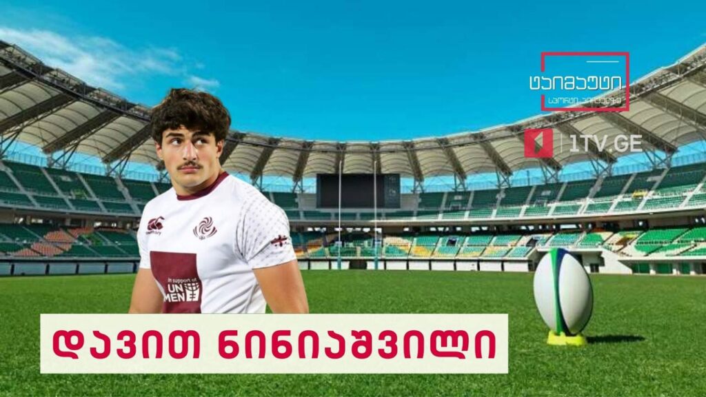 #ექსკლუზიური ინტერვიუ დავით ნინიაშვილთან #ტაიმაუტი