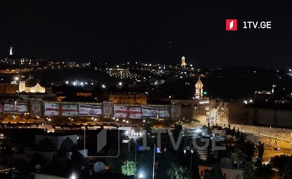 დიპლომატიური ურთიერთობების 30 წლისთავთან დაკავშირებით, იერუსალიმის მთავარი კარიბჭე საქართველოსა და ისრაელის დროშის ფერებში განათდა [ვიდეო]