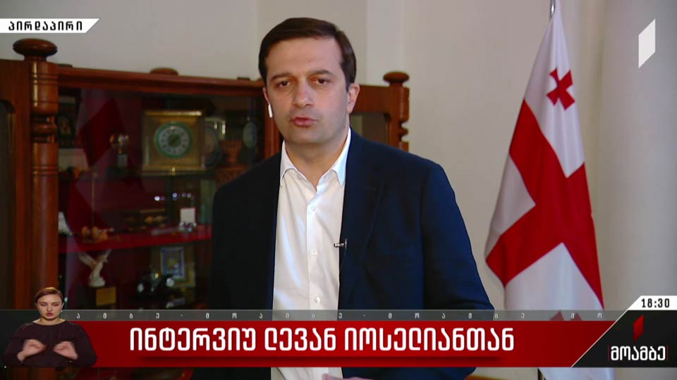 ინტერვიუ ლევან იოსელიანთან