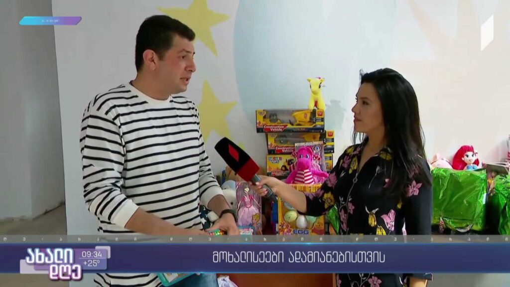 მოხალისეები ადამიანებისთვის