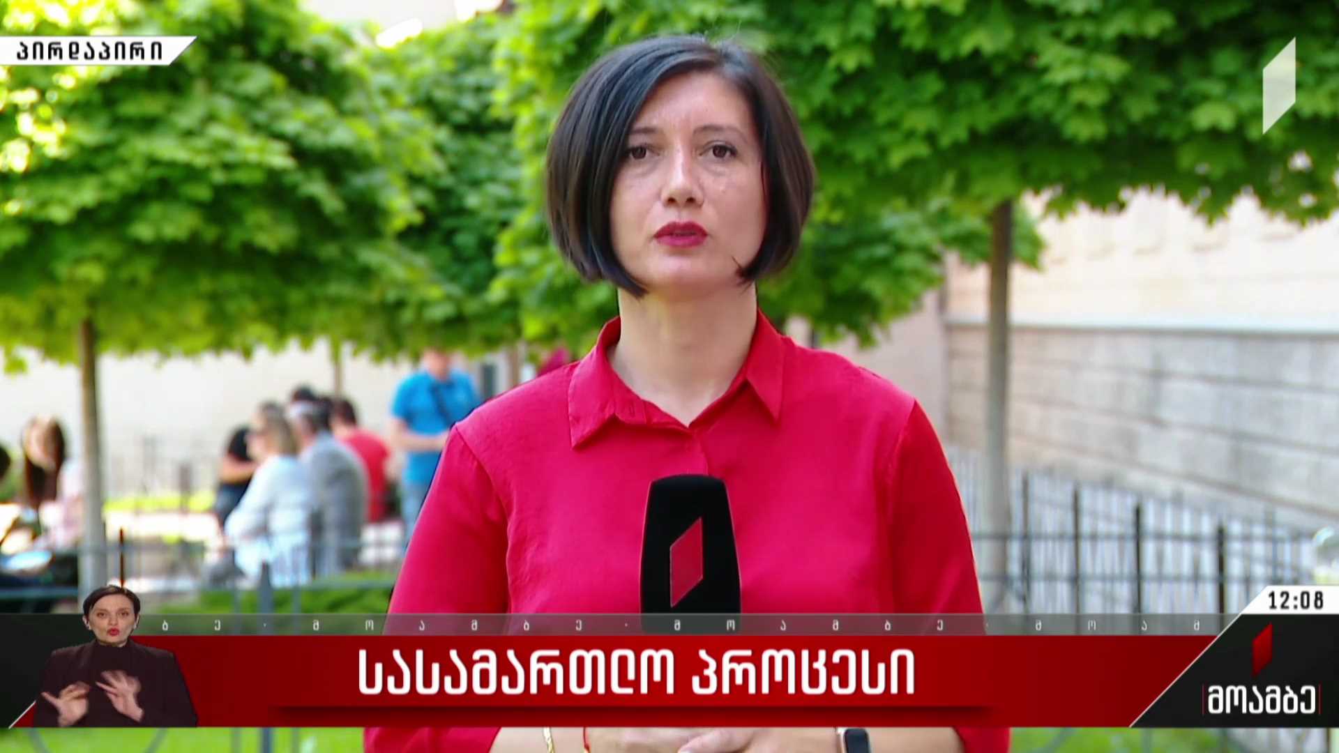 სასამართლო ძმები კაკულიების მიმართ აღკვეთის ღონისძიების შეფარდებაზე მსჯელობს