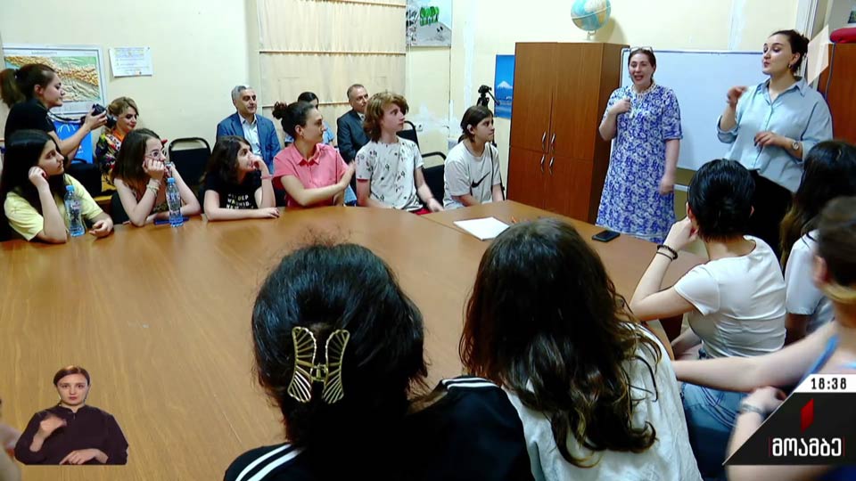 საჩვენებელი გაკვეთილი