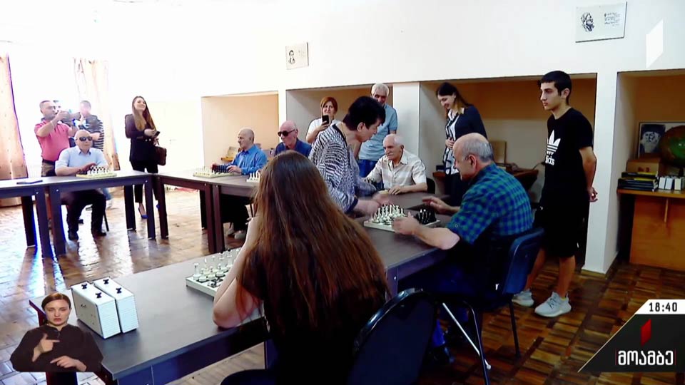 ნონა გაფრინდაშვილის შეხვედრა უსინათლო მოჭადრაკეებთან