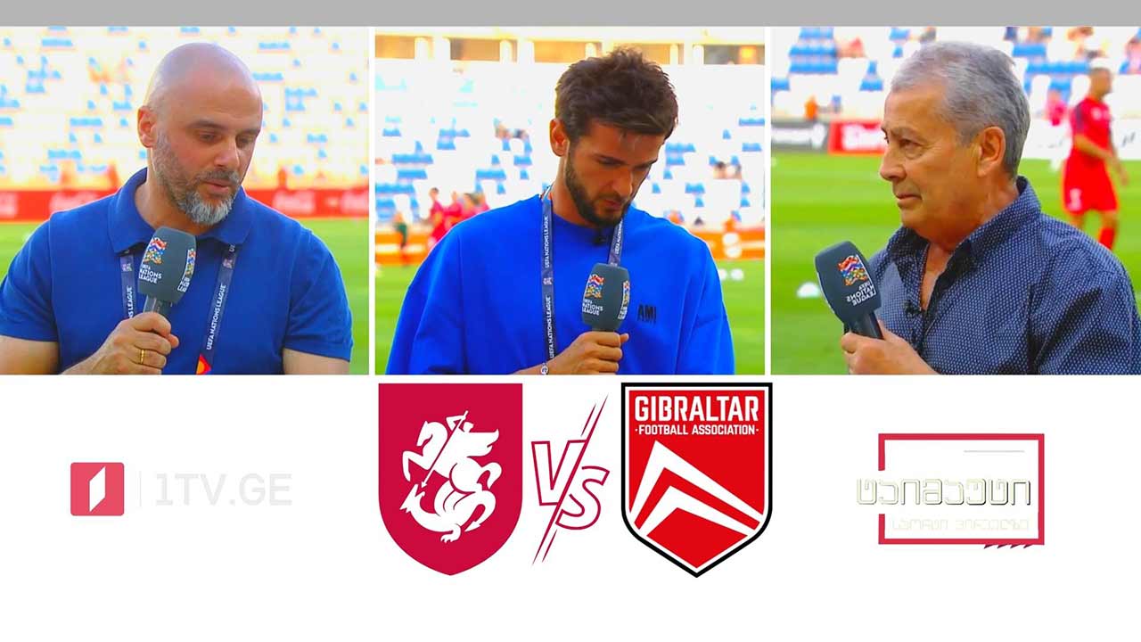 #ერთალიგა საქართველო VS გიბრალტარი | წინასამატჩო მიმოხილვა #ტაიმაუტი