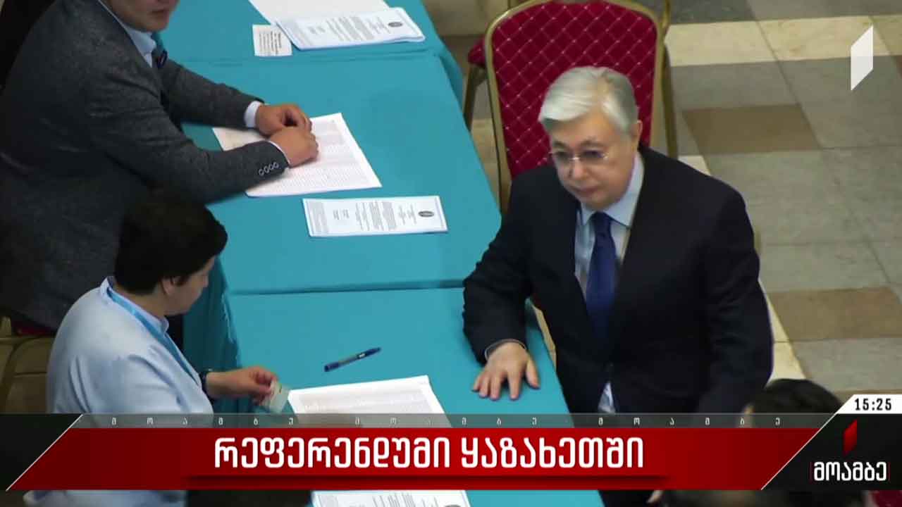 რეფერენდუმი ყაზახეთში