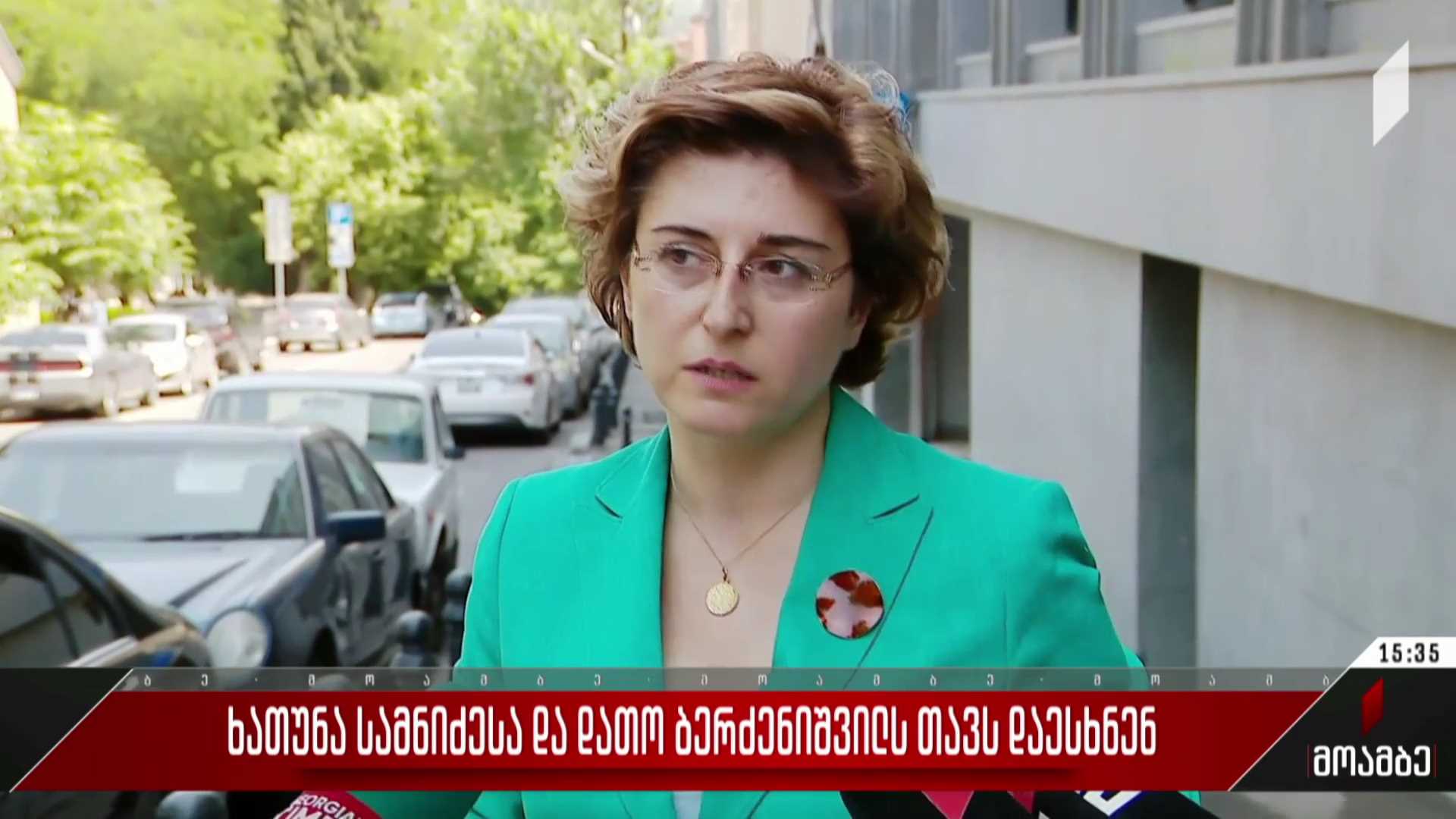 ხათუნა სამნიძესა და დავით ბერძენიშვილს თავს დაესხნენ