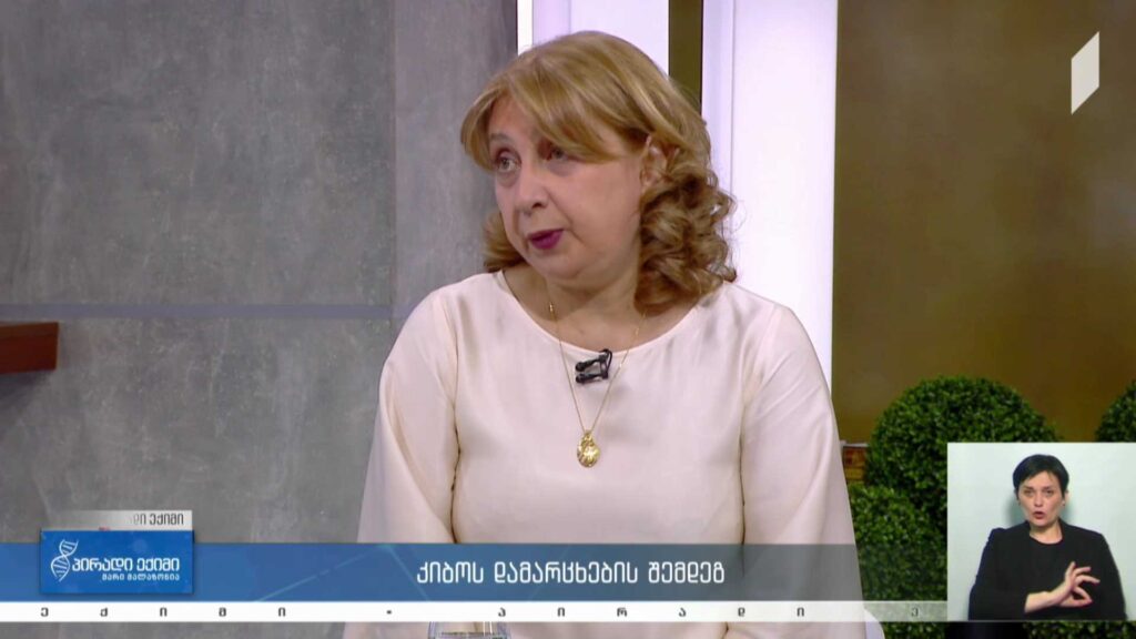 პირადი ექიმი – კიბოს დამარცხების შემდეგ #LIVE