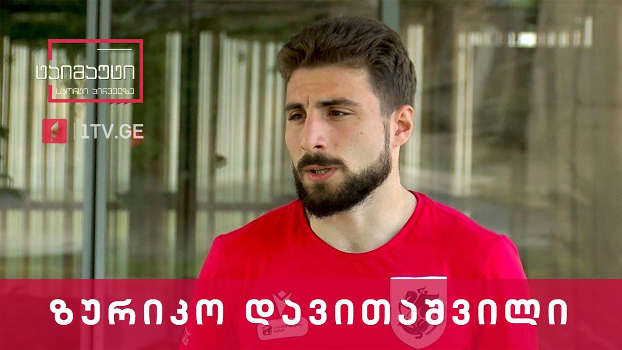 ინტერვიუ ზურიკო დავითაშვილთან #ტაიმაუტი