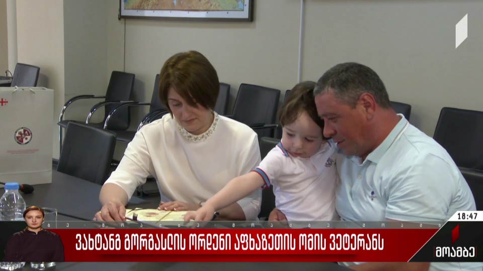 ვახტანგ გორგასლის ორდენი აფხაზეთის ომის ვეტერანს