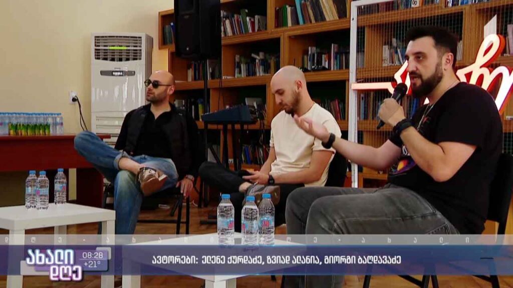 „შარქ-თენქ საქართველოს“ წარმომადგენლების შეხვედრა ქუთაისში