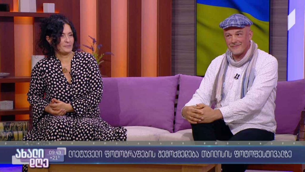ლიეტუველი ფოტოგრაფების შემოქმედება თბილისის ფოტოფესტივალზე