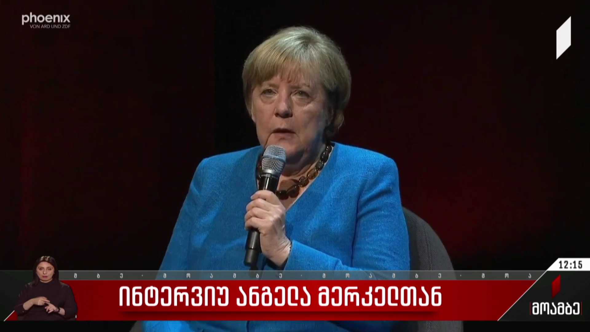 ინტერვიუ ანგელა მერკელთან