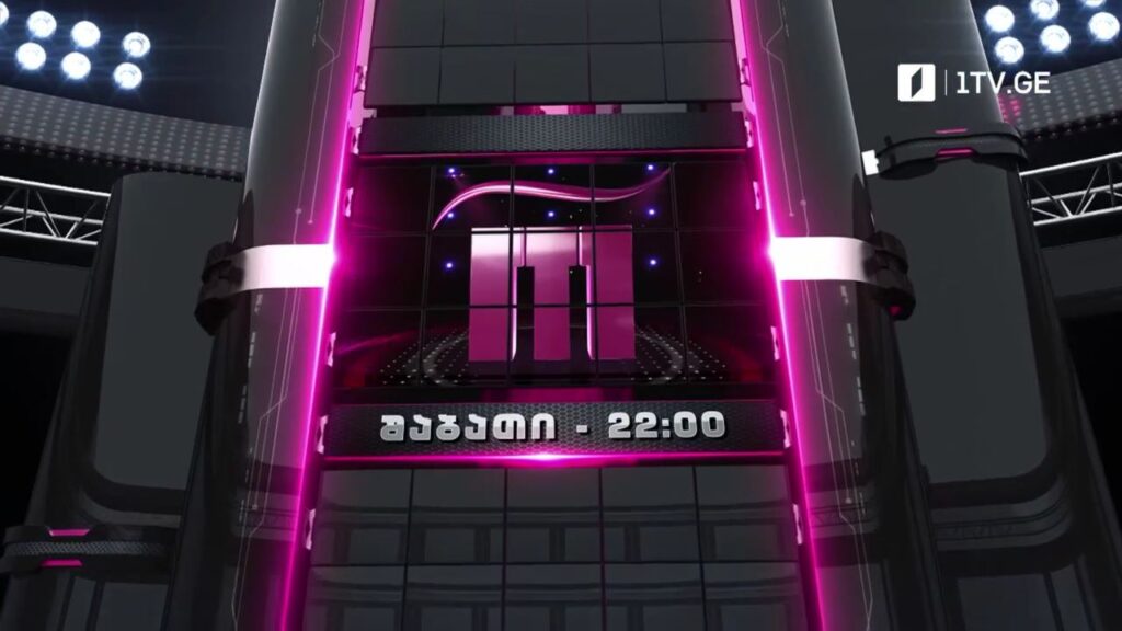 „რანინა“ – 11 ივნისს, 22:00