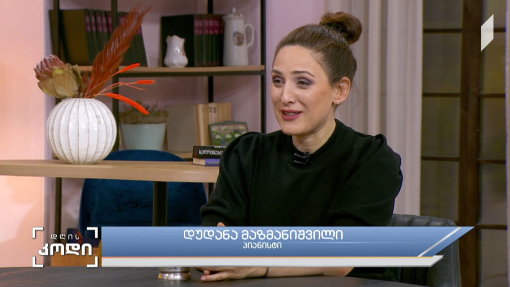 „თბილისი პიანო ფესტი“ – სტუმარი: დუდანა მაზმანიშვილი – პიანისტი