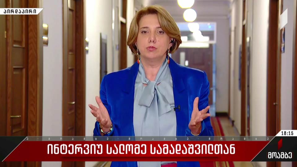 ინტერვიუ სალომე სამადაშვილთან