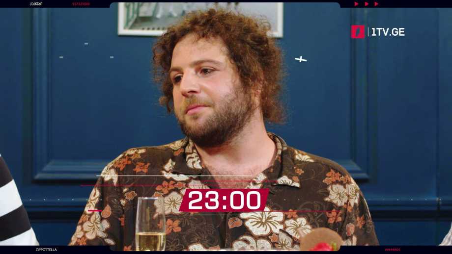 „კაცები“ – 10 ივნისი, 23:00