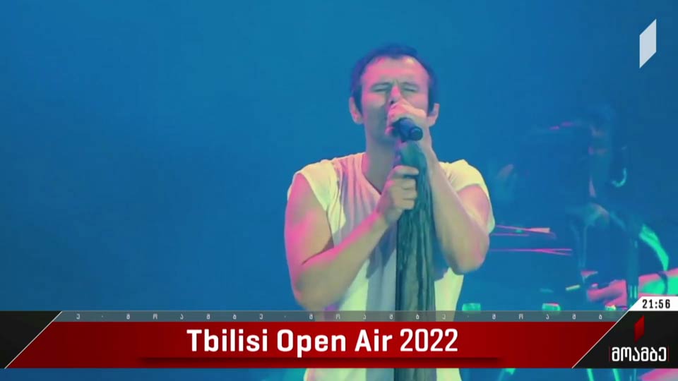 Tbilisi Open Air 2022